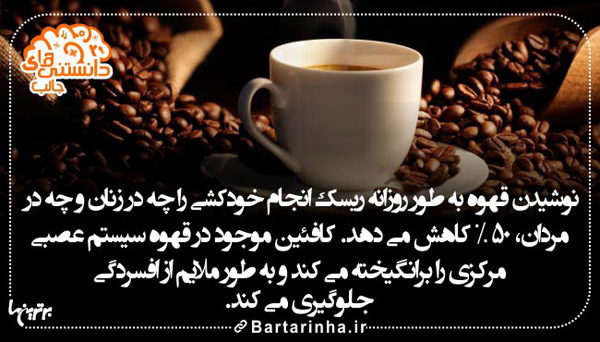 دانستننی های تصویری,shabnamha.ir,شبنم همدان,afkl ih,شبنم ها