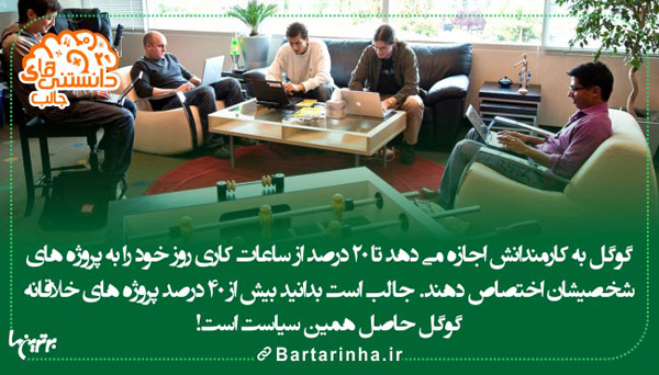دانستننی های تصویری,shabnamha.ir,شبنم همدان,afkl ih,شبنم ها