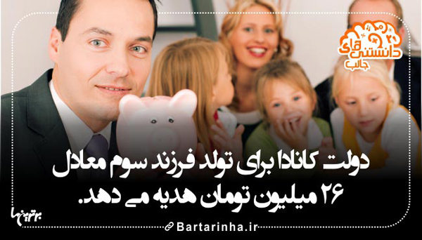 دانستننی های تصویری,shabnamha.ir,شبنم همدان,afkl ih,شبنم ها