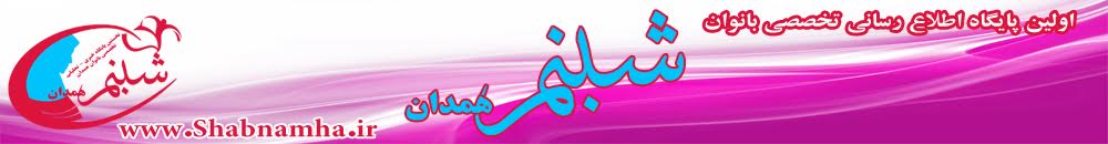 صفحه اصلی