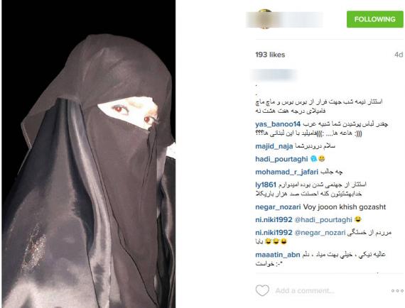 جولان «چادری‌های بی‌حیا» در شبکه‌های اجتماعی/ آیا الزاما چادر نشانه عفت و حیاست؟!