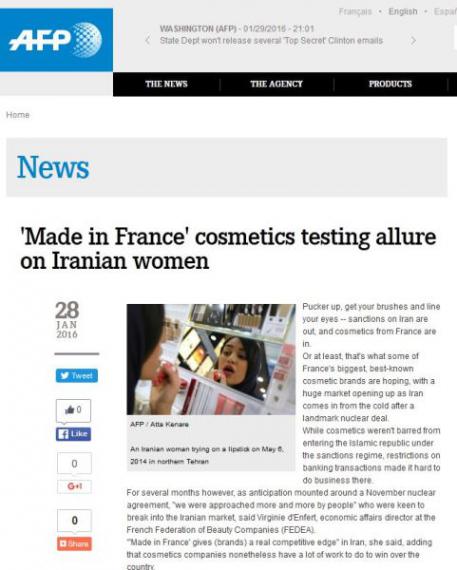 لوازم آرایش فرانسوی، جذابیت زنان ایرانی را تست می‌کنند!