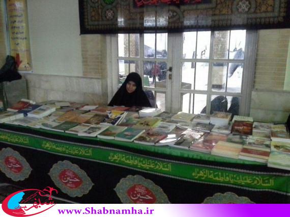 گزارش تصویری/ مراسم سوگواری مادر سادات در همدان 