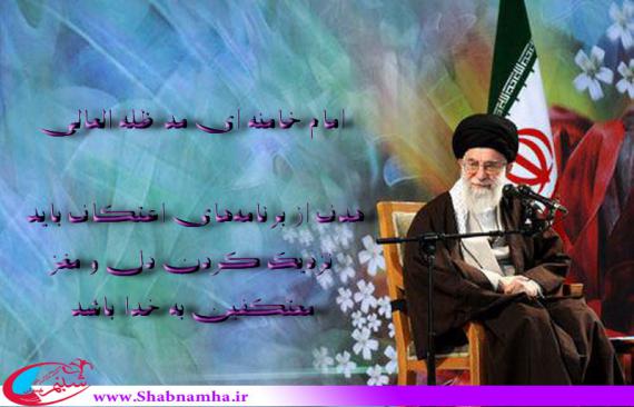اعتکاف,رهبری,ماه رجب