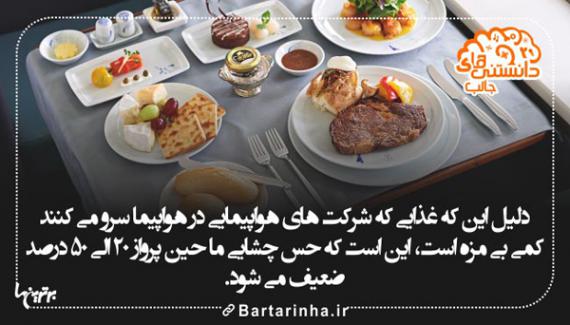 دانستننی های تصویری,shabnamha.ir,شبنم همدان,afkl ih,شبنم ها