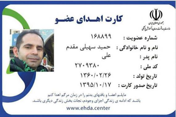 شبنم ها, shabnamha,shabnamha.ia afkl ih, شبنم همدان, 