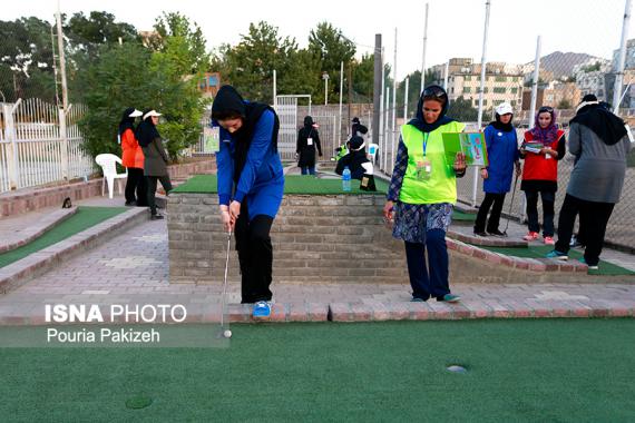 مسابقات مینی گلف بانوان,ورزشگاه شهید شمسی پور,همدان,shabnamha.ir,شبنم همدان,afkl ih,شبنم ها