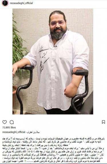 شبنم ها, shabnamha,shabnamha.ir afkl ih, شبنم همدان, رضا صادقی