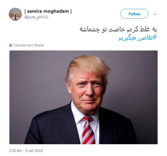 #تقاص_می گیریم,بیانات رهبر,اغتشاشات اخیر,کاربران فضای مجازی,shabnamha.ir,شبنم همدان,afkl ih,شبنم ها; 