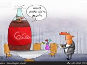  کاریکاتور/مصرف ۳ میلیارد لیتر نوشابه در ایران 
