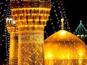 زیارت آنلاین حرم امام رضا,میلاد امام رضا,دانلود نرم افزار,shabnamha.ir,شبنم همدان,afkl ih,شبنم ها
