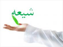 دختر روس شیعه شد 
