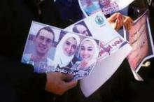 خبری نیست، سه جوان مسلمان در آمریکا کشته شدند!