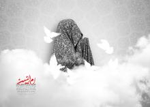 صبورترین مادر شهید 