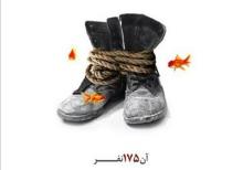 داستانی کوتاه از دو دوست غواص «دست بسته»
