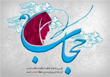  برپایی نمایشگاه نقاشی با موضوع عفاف و حجاب در نهاوند 