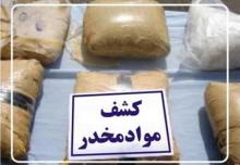یک کیلوگرم هروئین از زوج همدانی کشف شد