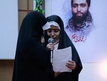 نامه دختر شهید مدافع حرم به رهبر انقلاب