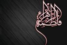 عاشقانه‌های سوزناک امیرمؤمنان علی(ع) در فراق زهرای مرضیه(س) 