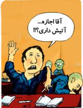نشاط در مدارس,پیشگیری از اعتیاد دانش آموزان,آموزش پیشگیری از اعتیاد,دانش آموزان معتاد,shabnamha.ir,شبنم همدان,afkl ih,شبنم ها