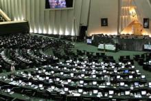 لایحه بودجه سال 96,بخشودگی جرایم بانک ها,مجلس شورای اسلامی,shabnamha.ir,شبنم همدان,afkl ih,شبنم ها