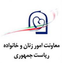 معاونت امور زنان,زنان قاضی,shabnamha.ir,شبنم همدان,afkl ih,شبنم ها