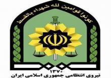  محدودیت ترافیکی سیزده بدر,سیزده بدر در همدان,shabnamha.ir,شبنم همدان,afkl ih,شبنم ها