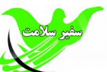 جشنواره سفیران سلامت,همته سلامت,سلامت دانش آموزی,معاون تربیت بدنی همدان,shabnamha.ir,شبنم همدان,afkl ih,شبنم ها