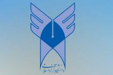 دانشگاه آزاد,دکتری,انتخاب رشته,دفترچه راهنمای انتخاب رشته,shabnamha.ir,شبنم همدان,afkl ih,شبنم ها