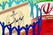 شبنم ها, shabnamha,shabnamha.ir afkl ih, شبنم همدان, 