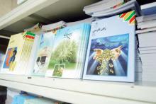 شبنم ها, shabnamha,shabnamha.ir afkl ih, شبنم همدان, کتاب درسی