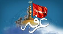 روز عرفه,اعمال روز عرفه,دعای عرفه,shabnamha.ir,شبنم همدان,afkl ih,شبنم ها