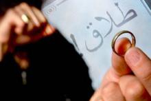 افزایش طلاق,زندگی مجردی,تنها زیستی,آسیب های اجتماعی,shabnamha.ir,شبنم همدان,afkl ih,شبنم ها; 