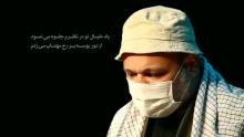 علی خوش لفظ,نویسنده,جانباز,وقتی مهتاب گم شد,shabnamha.ir,شبنم همدان,afkl ih,شبنم ها; 