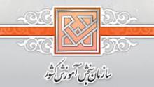سازمان سنجش,آزمون کاردانی,تمدید مهلت ثبت نام,shabnamha.ir,شبنم همدان,afkl ih,شبنم ها; 