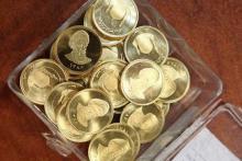 بازار سکه,قیمت سکه بهار آزادی,نرخ سکه و ارز,shabnamha.ir,شبنم همدان,afkl ih,شبنم ها; 