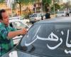 نوشتن القاب حضرت زهرا(س) بر روی شیشه خودروها در همدان