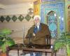  ماه رجب,حوزه علمیه ,خواهران,