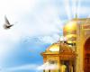 امام رضا،دهه كرامت ،حديث،