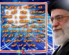 عکس نوشته/ اهمیت فضای مجازی از دیدگاه رهبری