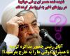  سفرهای "آنچنانی" خانواده مسئولین با برداشته شدن تحریم‌ها/جیب دولت خالی؛ سفرهای خارجی در حد عالی!