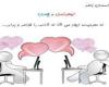 خواهر برادرهای مجازی در شبکه های مجازی!/ آفت محیطهای نوپدید 