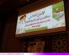 اجلاس, مشاورین امور زنان و خانواده ها, امر به معروف و نهی از منکر