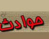  کودک 2 ساله مادرش را کشت 