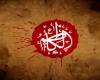"کظم غیظ"ی که از نو باید شناخت