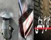 استنشاق گاز,شبنم همدان,همدان,گاز منوکسیدکربن,زوج همدانی,shabnamha.ir,مرگ خاموش,afkl ih