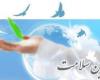  همایش بانوان خیر سلامت,همدان,مرکز درمانی فاطمیه همدان,shabnamha.ir,شبنم همدان,afkl ih