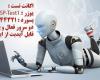 نود32,خرید اکانت نود32,اسمارت سکوریتی,shabnamha.ir,شبنم همدانafkl ih,شبنم ها